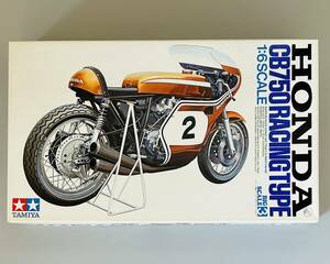 タミヤ模型 1/6 オートバイシリーズ「NO.3 ホンダ ドリーム CB750 FOUR レーシングタイプ（HONDA CB750F RACING TYPE）」未組立品