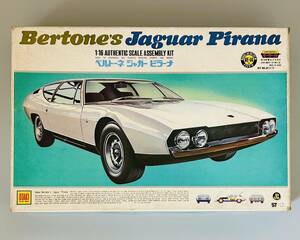 オオタキ（OTAKI） 「1/16 モーター走行 ベルトーネ ジャガー ピラーナ（BERTONE'S JAGUAR PIRANA）」未組立品