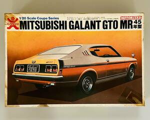 バンダイ 「1/20 モーター走行 三菱ギャラン GTO MR 45年型（MITSUBISHI GALANT GTO MR）」未組立品