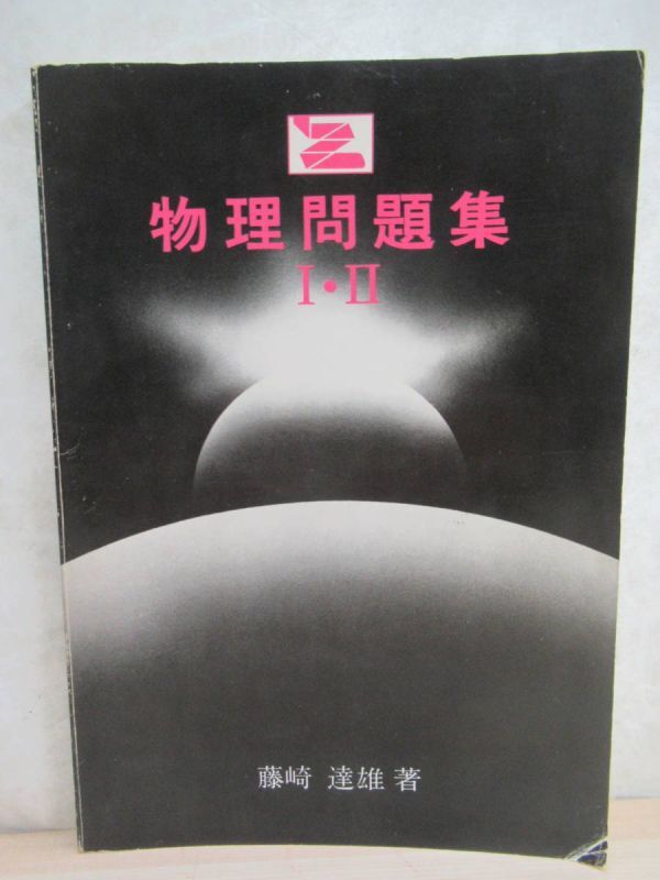数学》大学受験向け参考書セット バラ売りOK