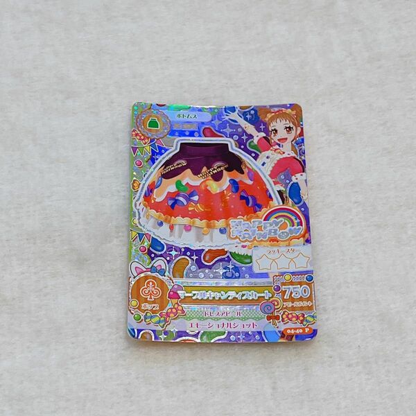 アイカツカード 有栖川おとめ プレミアムカード アイカツ