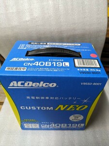 ACデルコ　カスタムネオ　バッテリー　　　　40B19L　新品　