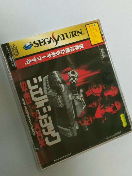 新品未開封　セガサターン　SEGASATURN　シェルショック　　SHELL　SHOCK　送料込み