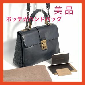 美品ボッテガ ハンドバッグ 2way イントレチャート カーフスキンブラック