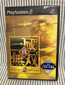 ★未開封品★PS2 真・三国無双２ 送料無料