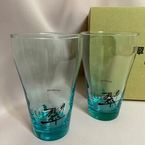 SUI 翠 ガラスのタンブラー 2個セット 翠ジンソーダ 平野紫耀CM 非売品