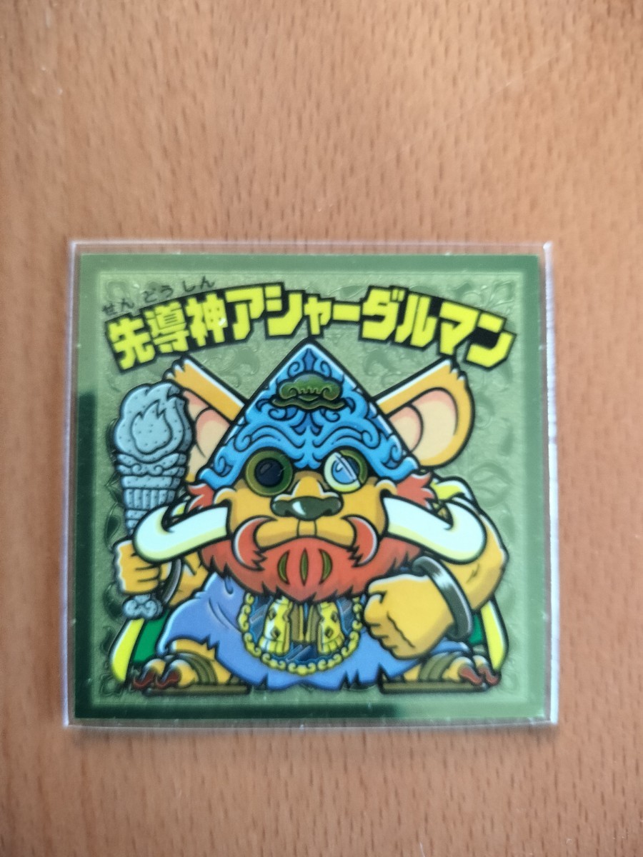ビックリマン 聖核伝 先導神アシャーダルマン スリーブ入り