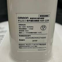 ABK223T OMRON オムロン 赤外線治療器 HIR-226 家庭用_画像9