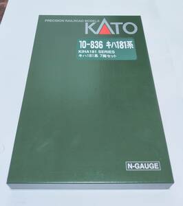 カトー　KATO 10-836 キハ181系7両セット