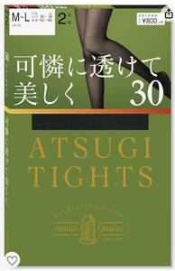 アツギ タイツ 30デニール 可憐に透けて美しく 2足組 レディース ブラック L-LL