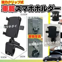 【送料無料】【24時間以内発送】車載 スマホホルダー カー用品 カーアクセサリー グリップ ホルダー 工具 収納 車 工具 DIY A02_画像5