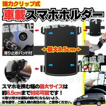 【送料無料】【24時間以内発送】車載 スマホホルダー カー用品 カーアクセサリー グリップ ホルダー 工具 収納 車 工具 DIY A02_画像3