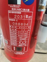 G☆ 消火器 粉末 （ABC） KLD-10N 蓄圧式 薬剤量3Kg 国家検定合格品 初田製作所 HATSUTA 使用期限2031年 防災 セキュリティ 未使用 美品 _画像5