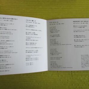 ☆ CD 石川さゆり ちゃんと言わなきゃ愛さない ルパン三世 エンディングテーマ 紙ジャケ 演歌 全4曲の画像5