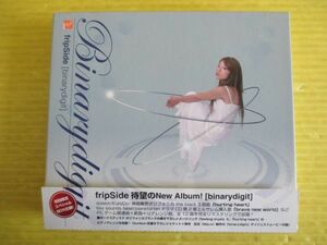 ☆ CD　fripSide　binarydigit 初回限定 スペシャルBOX 帯付