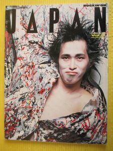 rockin'on JAPAN Vol.3 1987年3月号 忌野清志郎 ケラ 佐野元春 ブルーハーツ 宮原学 矢沢永吉 布袋寅泰 モッズ 坂本龍一