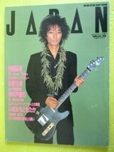 rockin'on JAPAN Vol.5 1987年7月号 村越弘明 ウィラード エコーズ じゃがたら 江戸アケミ 佐野元春 ななきさとえ 遠藤ミチロウ_画像1