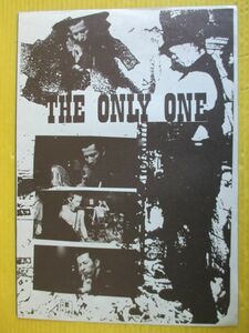 THE STRUMMERS ザ・ストラマーズ 会報 THE ONLY ONE 1991年　岩田 イワタ IWATA