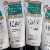 ボタニスト BOTANIST 乾燥肌用 毛穴洗顔 5本セット_画像2