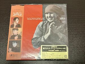 【未開封】 YMO - Yellow Magic Orchestra ・ Technodelic / テクノデリック / MHCL209 / 初回紙ジャケット / 坂本龍一 細野晴臣 高橋幸宏 