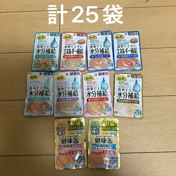 計25袋　アイシア健康缶 シニア猫用 40g x 25袋