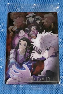 ☆イタジャガ HUNTER×HUNTER 2★R 21 ゾルディック家集合　ハンター×ハンター