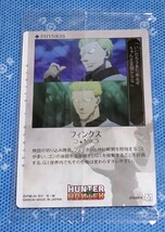 ☆イタジャガ HUNTER×HUNTER 2★N13 フィンクス　ハンター×ハンター_画像2