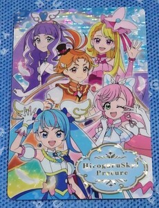 ☆わんだふるぷりきゅあ！キラキラカードグミ～バトンタッチ～★P16 ひろがるスカイ! プリキュア集合