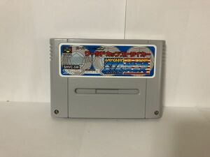 SFC ワールドカップ ストライカー 送料無料 USEDソフト NINTENDO 任天堂 スーファミ (192025）