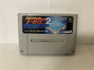 SFC スーパーファイヤープロレスリング 2 送料無料 USEDソフト NINTENDO 任天堂 スーファミ プロレス(192025）