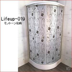 【 Design シャワールーム 】lifeup-019 シャワーユニット お洒落 LED ライト 換気扇 付き 簡単 組立 中が見えない デザインフィルム 扉