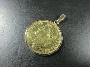 1811年 アンティーク フランス ナポレオン1世 K21.6 20フラン金貨 コイン ペンダント K18YG枠 7.7g 直径2.2cm 男女兼用 J412