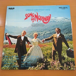 ソング・オブ・ノルウェー　SONG OF NORWAY 主題歌集　グリーグのピアノ協奏曲　サウンドトラック　LPレコード