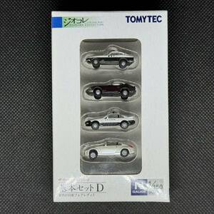 TOMYTEC カーコレクション 基本セットD 歴代の日産フェアレディZ