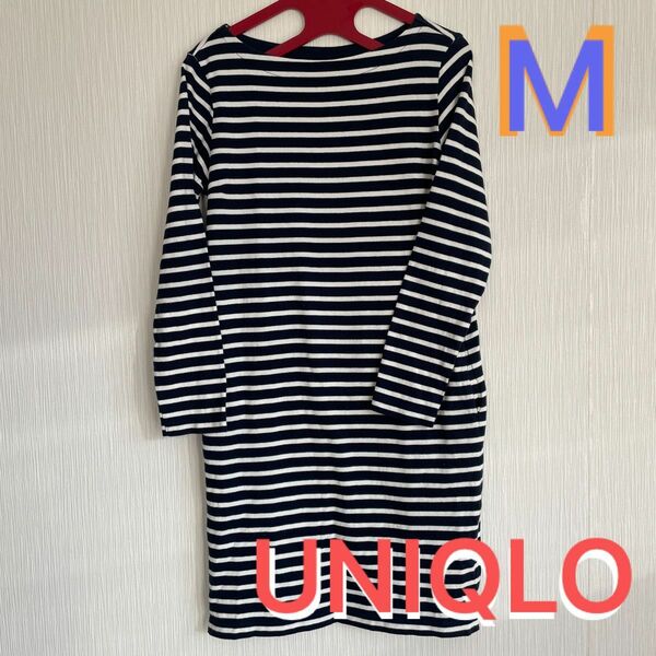 値下げ)UNIQLOロングスカート M