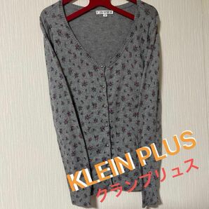 値下げ)KLEIN PLUS クランプリュス　カーディガン