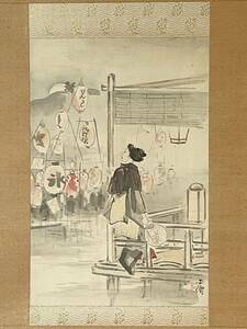 Art hand Auction 立即决定！复制 Kubota Yonesen/Nouryo 夏日美人画(搜索 = Seitei Watanabe), 与斋, 樱谷, 古森, 节大, 新杭加, 喜月, 则申, 共斋, 卡诺学校, 林帕学校, 北斋, 大观, 西凤, 正园, 清方, 绘画, 日本画, 人, 菩萨