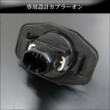 LEDライセンスランプ 高輝度 トヨタ 20系アルファード/ヴェルファイア ナンバー灯 白 左右セット カプラーオン/11Б_画像5