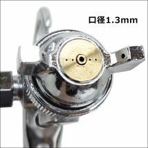 重力式 スプレーガン ノズル 1.3mm 上カップ 400ml [F75G] 自動車 塗装ガン 吹き付け/8Б_画像2