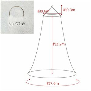 限定2 蚊帳 [3] 吊り下げタイプ 天蓋カーテン 白 虫除け 軽量 お姫様気分 モスキートネットの画像4