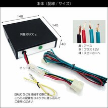 車載拡声器 12V用 ハイパワー 200W サイレン付 アンプ ハンドマイク イベント 宣伝カー 選挙カー 廃品回収 防犯パトロール/23Б_画像3