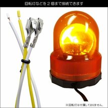 車載拡声器 12V用 ハイパワー 200W サイレン付 アンプ ハンドマイク イベント 宣伝カー 選挙カー 廃品回収 防犯パトロール/23Б_画像10