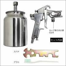 吸上式 スプレーガン ノズル 2.0mm 下カップ 1000ml [W77S] 塗装 板金 塗装ガン/9Б_画像3