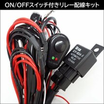 パイプバンパー付ナンバープレート LEDワークライト黄色2個 リレーハーネス 3点セット 汎用品 作業灯 パジェロ ランクル/22_画像9