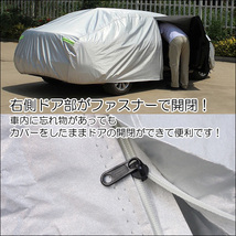 訳あり カーカバー [3XXXL] 車体カバー カーボディーカバー 汎用 防水 防塵 UV対策 右ドア開閉可/21_画像6