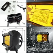 パイプバンパー付ナンバープレート LEDワークライト黄色2個 リレーハーネス 3点セット 汎用品 作業灯 パジェロ ランクル/22Б_画像4