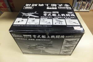 ７０　タカラトミー１／４８連斬模型　零式艦上戦闘機１Ｂｏｘ宅急便のみ同梱可です。