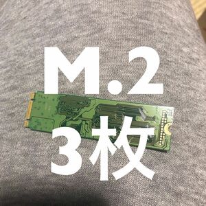 【BIOS OK】M.2 128GB 3枚【SSD】