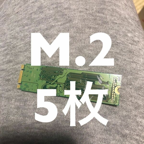 【BIOS OK】M.2 128GB 5枚【SSD】
