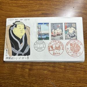 初日カバー 相撲絵シリーズ1-5 完　昭和53-54年発行 記念印